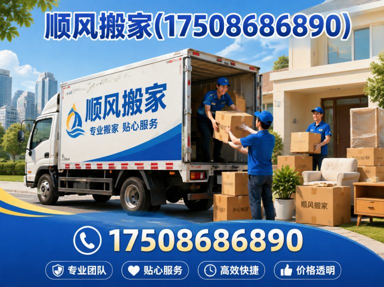 鄂城区家具拆装展示图