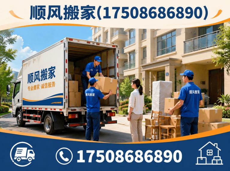 鄂城区贵重物品搬运展示图
